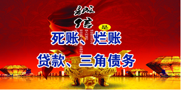 浈江要债公司