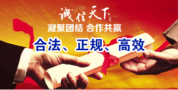 浈江讨账公司